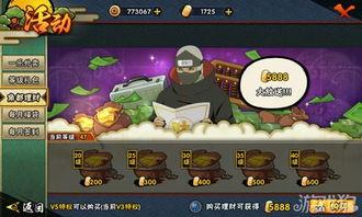 最新爆料角都理财,揭秘其背后的投资秘密与风险